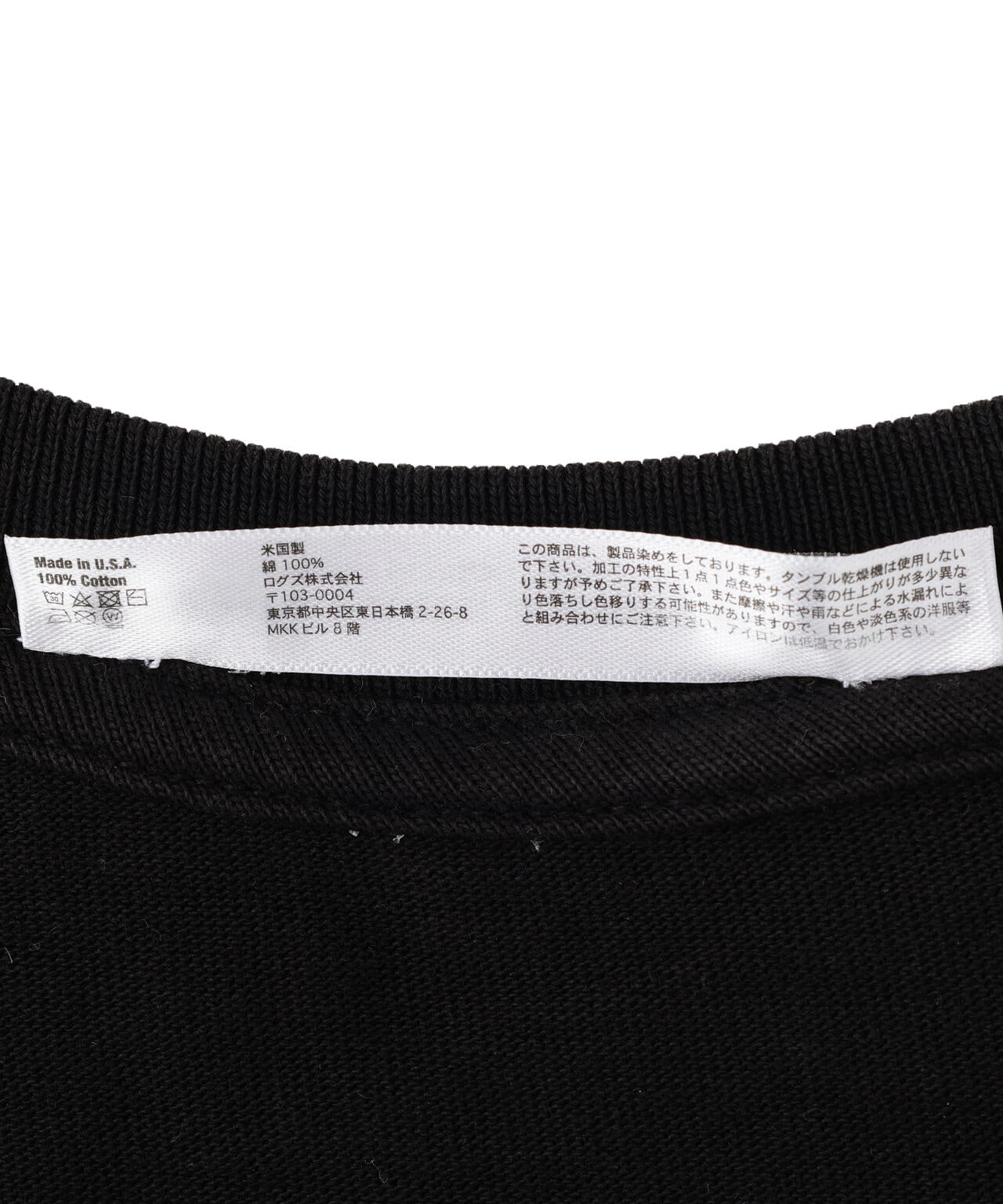 Los Angeles Apparel LIMITED EDITION/Mens 2 Ply SS TEE
