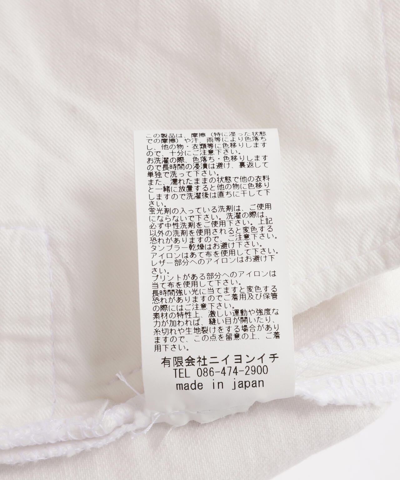 CHORD/コード/スリムイージーパンツ/WHITE