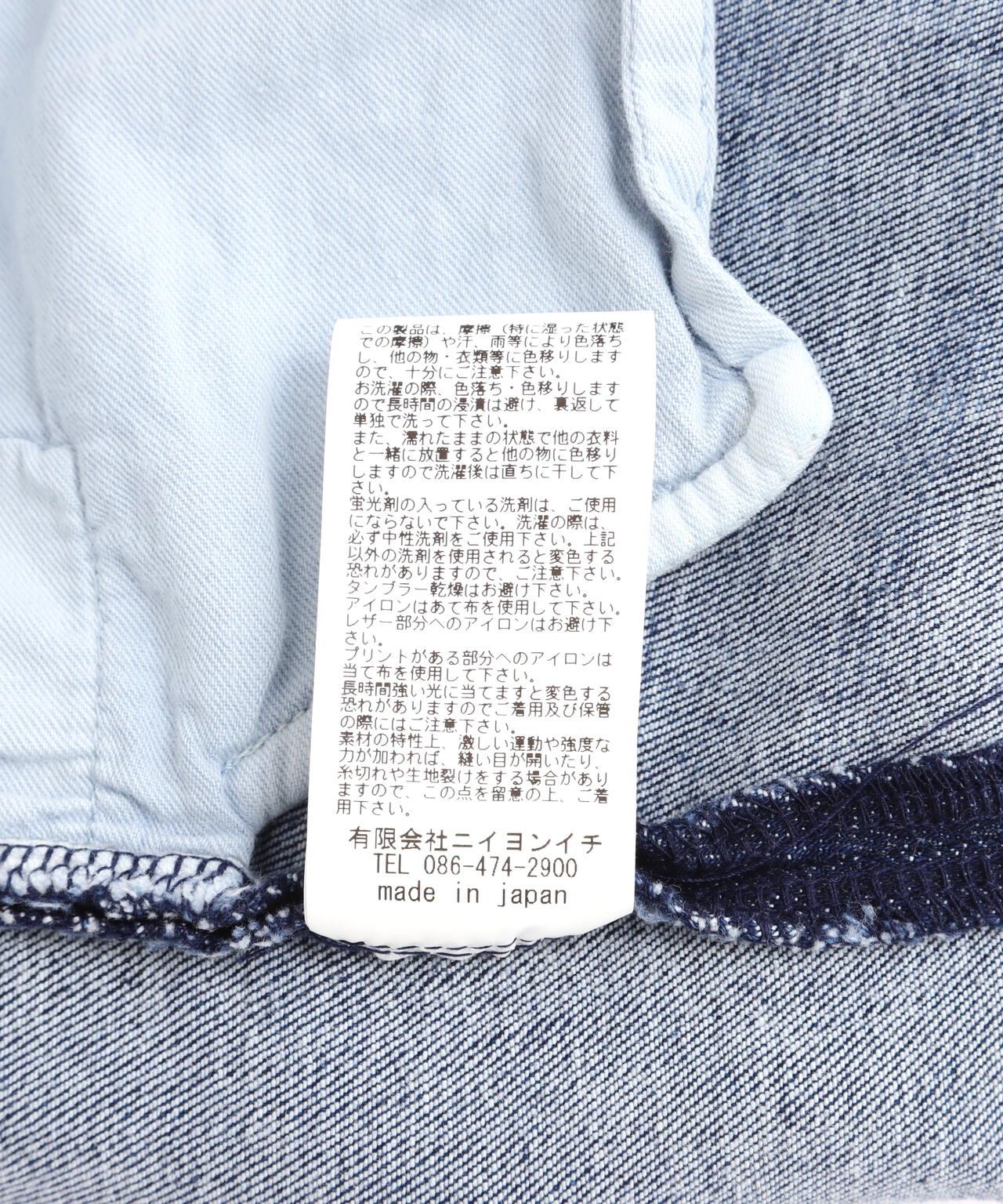 CHORD/コード/ピーススリムイージーパンツ/INDIGO