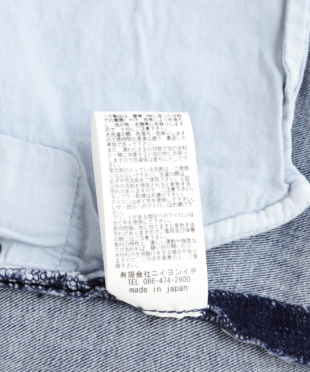 CHORD/コード/ロックスリムイージーパンツ/INDIGO