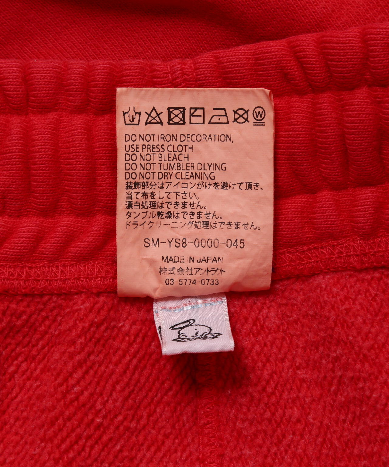 SAINT MICHAEL/セント マイケル/SWT PANTS/ARCH SAINT/RED | ROYAL