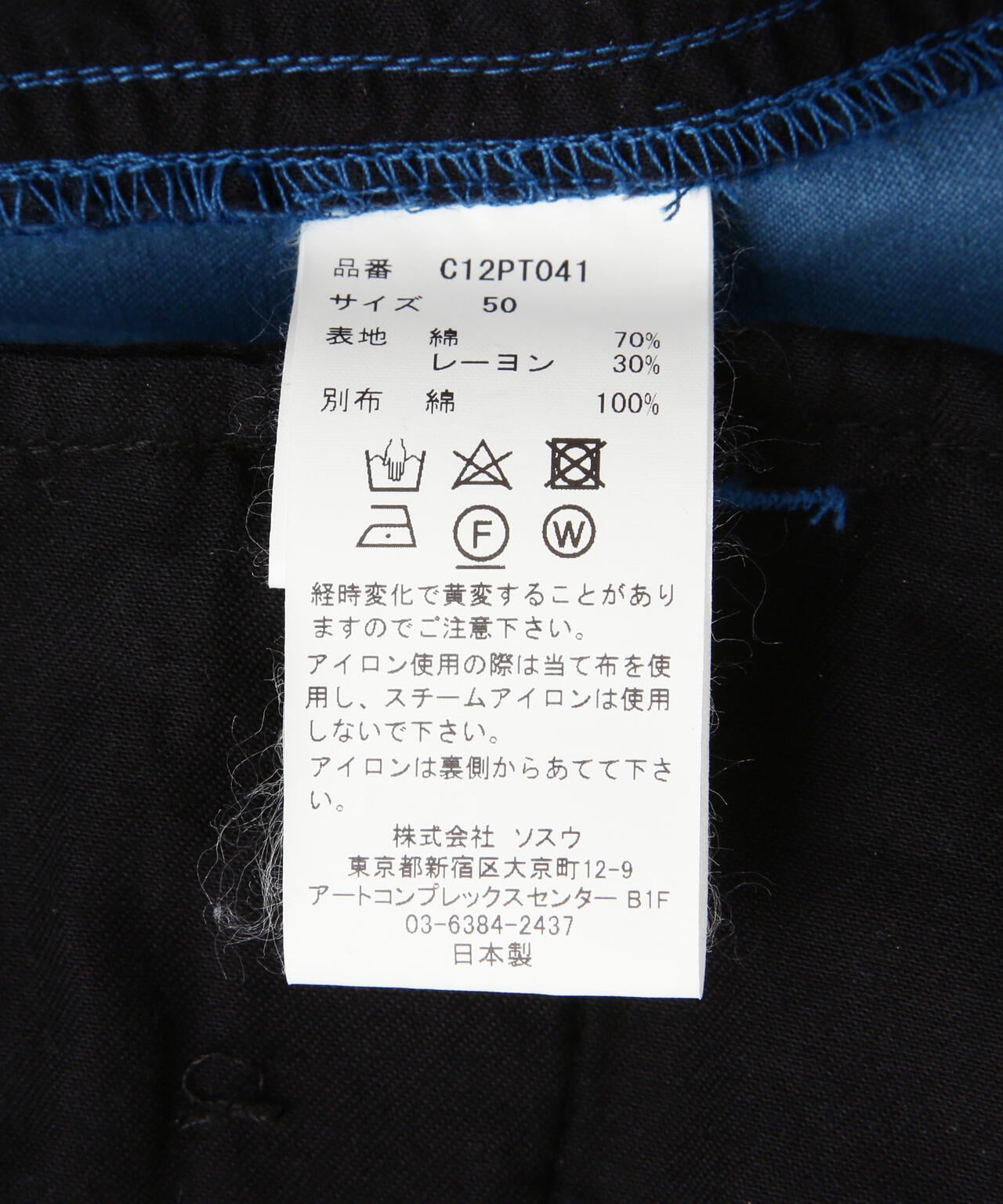 Maison MIHARAYASUHIRO/メゾン ミハラヤスヒロ/SATIN SHORTS | ROYAL