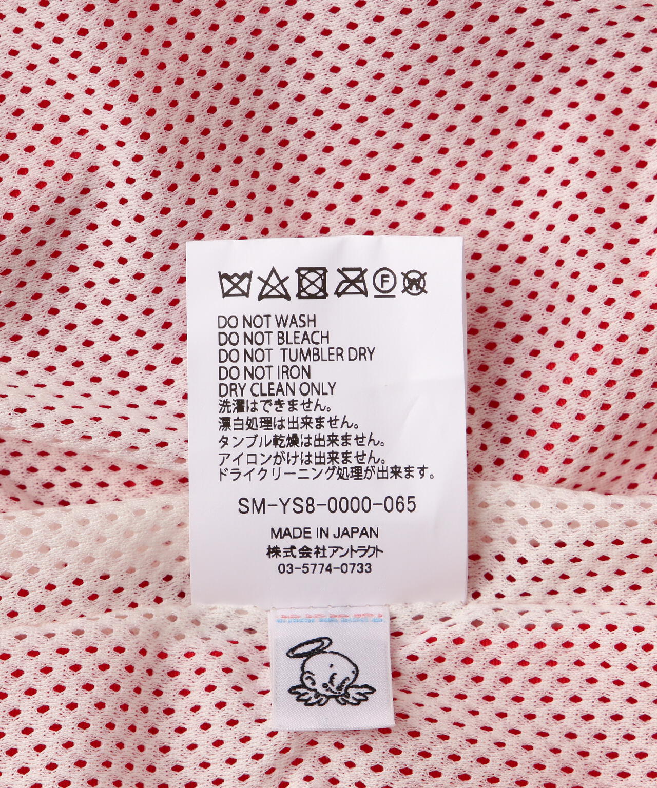 SAINT MICHAEL/セント マイケル/TRACK JKT/SIDE TAPE/RED | ROYAL