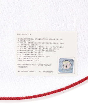 c3949cc3-1700-53e7-b9ec-0966a0463cb4_Image