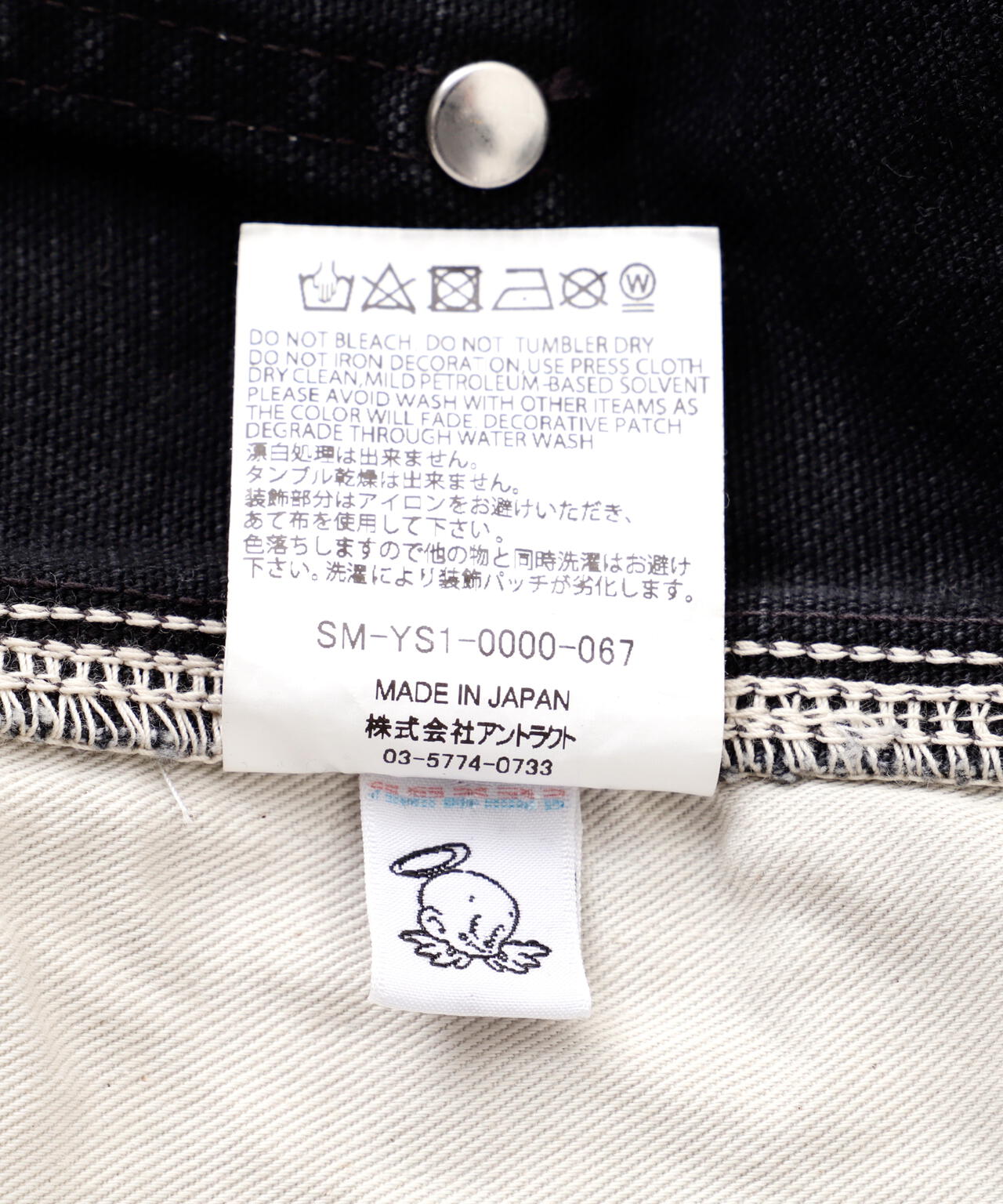 8e4033eb-fab2-5b83-9675-c9232a51b1cf_Image