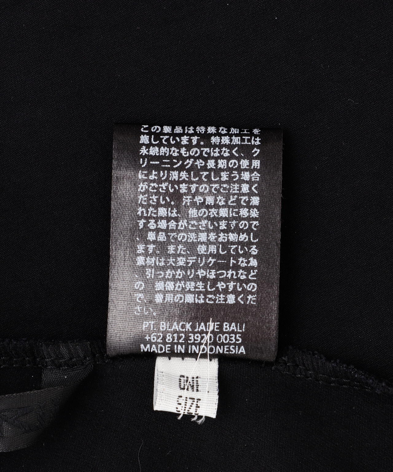 KMRii/ケムリ/Cordoba Leggings 02 | ROYAL FLASH（ロイヤルフラッシュ