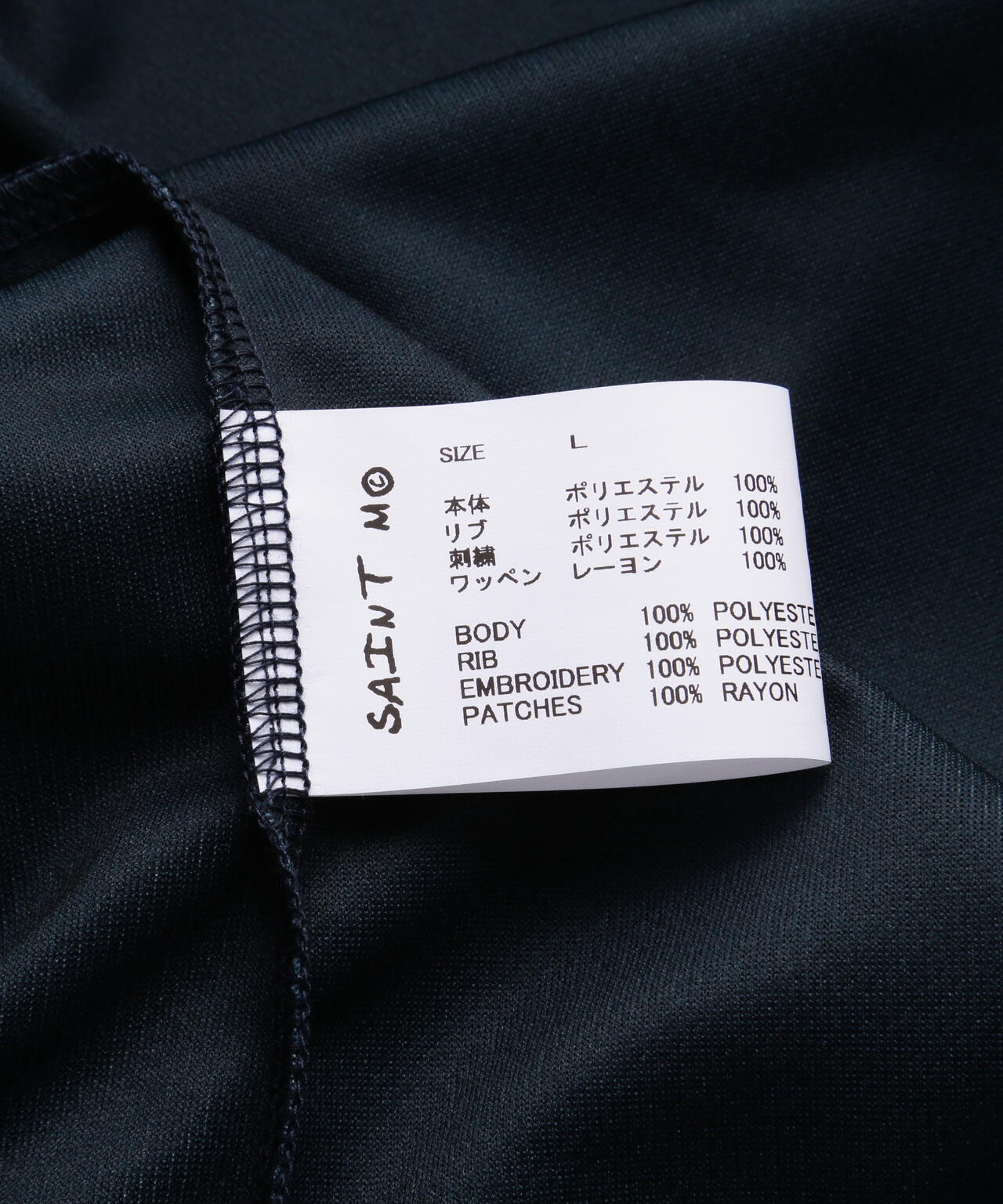 SAINT MICHAEL/セントマイケル/SOCCER SHIRT/FAITH/BLACK | ROYAL