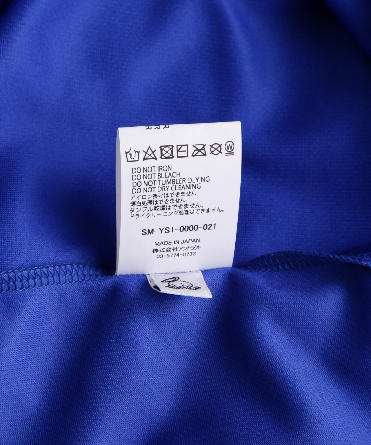 SAINT MICHAEL/セントマイケル/SOCCER SHIRT/FAITH/BLUE | ROYAL FLASH