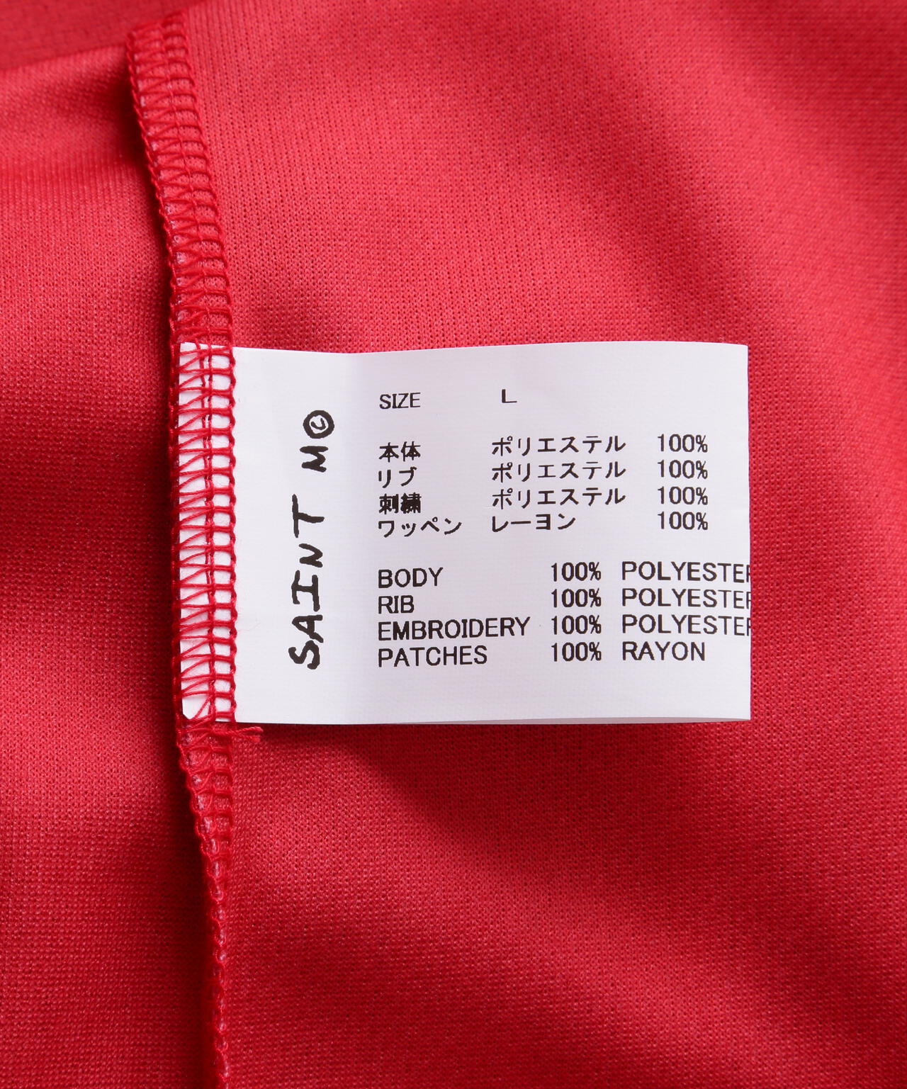 SAINT MICHAEL/セントマイケル/SOCCER SHIRT/FAITH/RED | ROYAL FLASH
