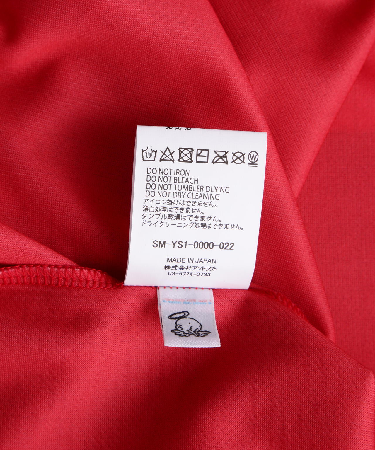 SAINT MICHAEL/セントマイケル/SOCCER SHIRT/FAITH/RED | ROYAL FLASH