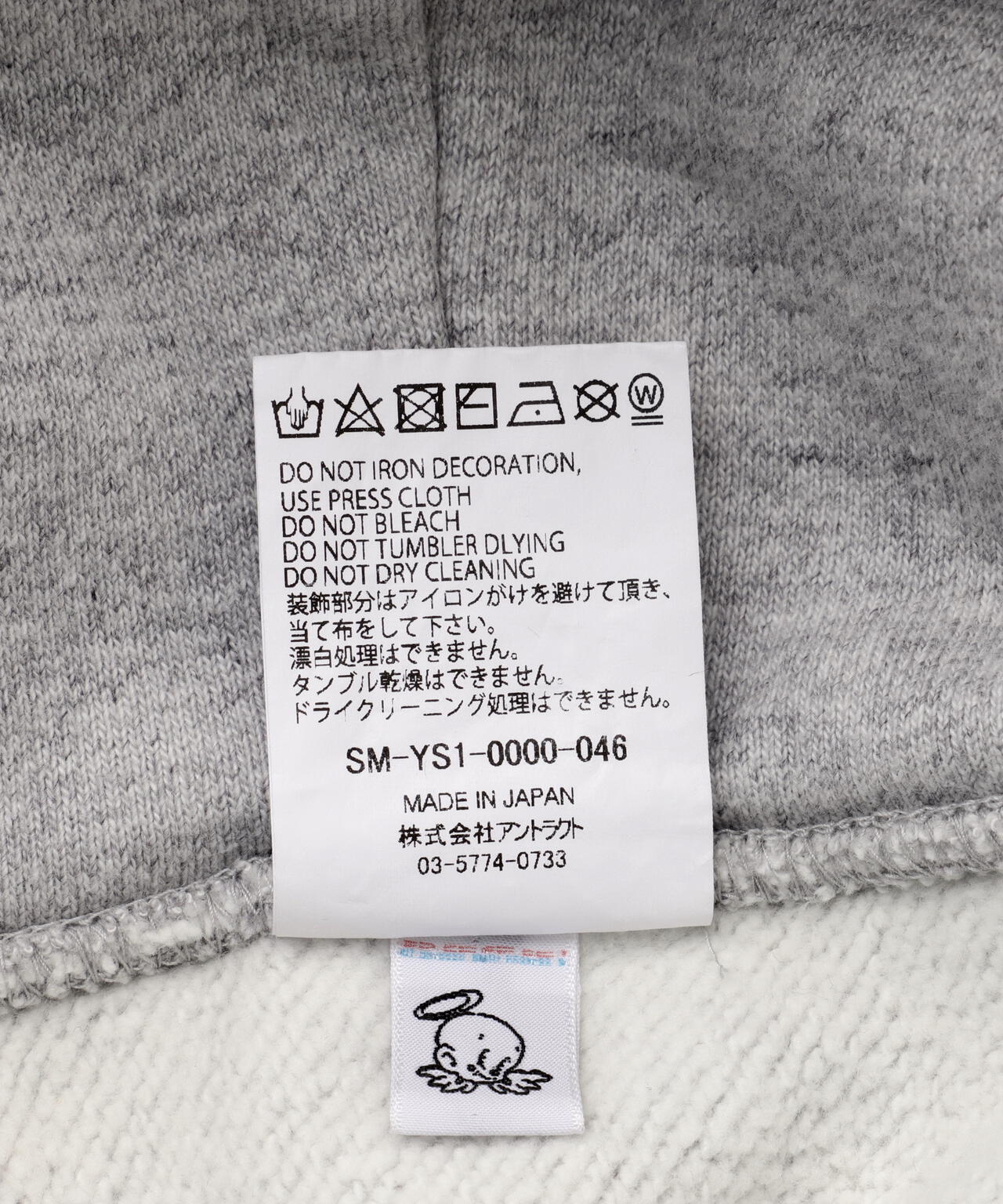 SAINT MICHAEL/セントマイケル/HOODIE/SAINT MX6/GRAY | ROYAL FLASH