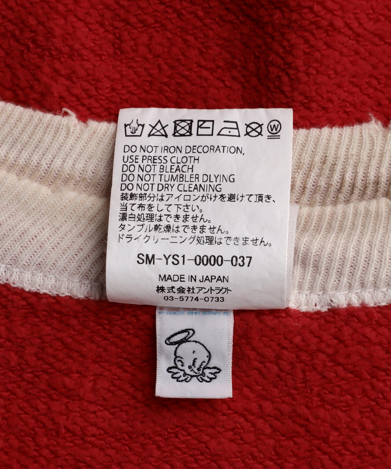 SAINT MICHAEL/セントマイケル/CREW SWEAT/SOFT LOVE/RED | ROYAL