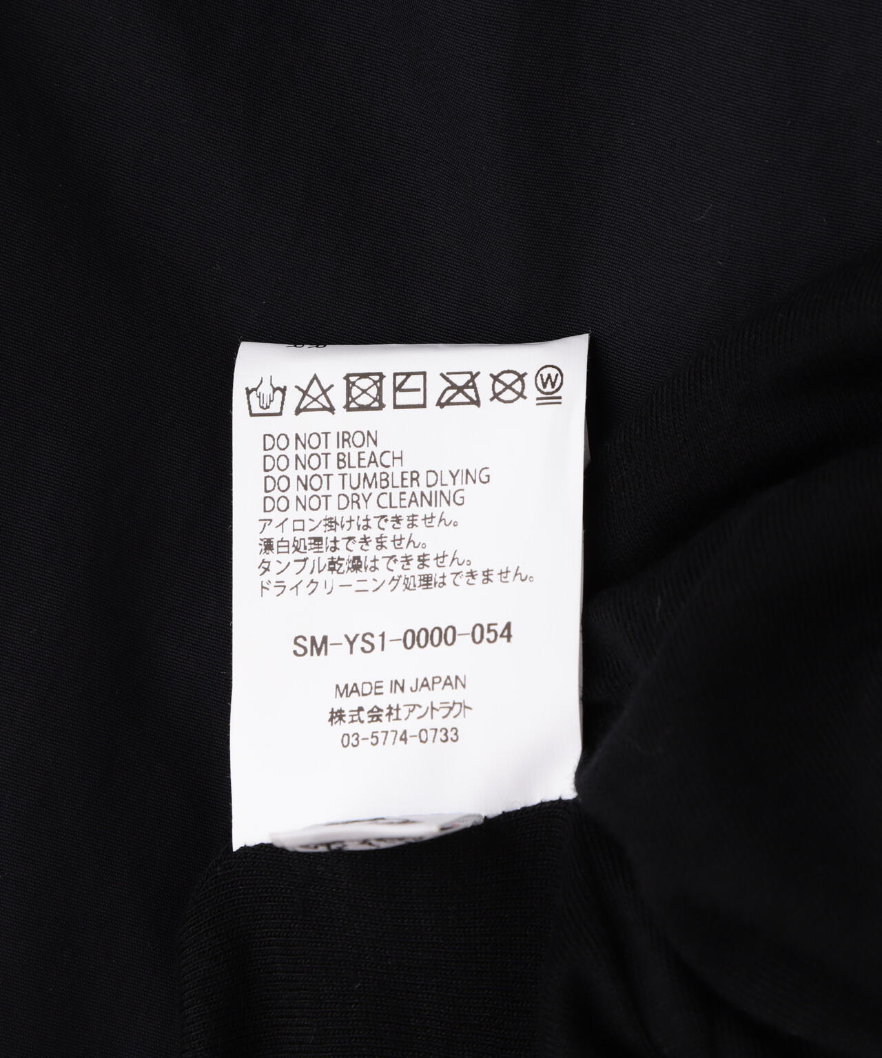 ジャケット・アウター SAINT MICHAEL NYLON PULLOVER Black L SAINT MICHAEL/セントマイケル/NYLON PULLOVER/SAINT/BLACK | ROYAL