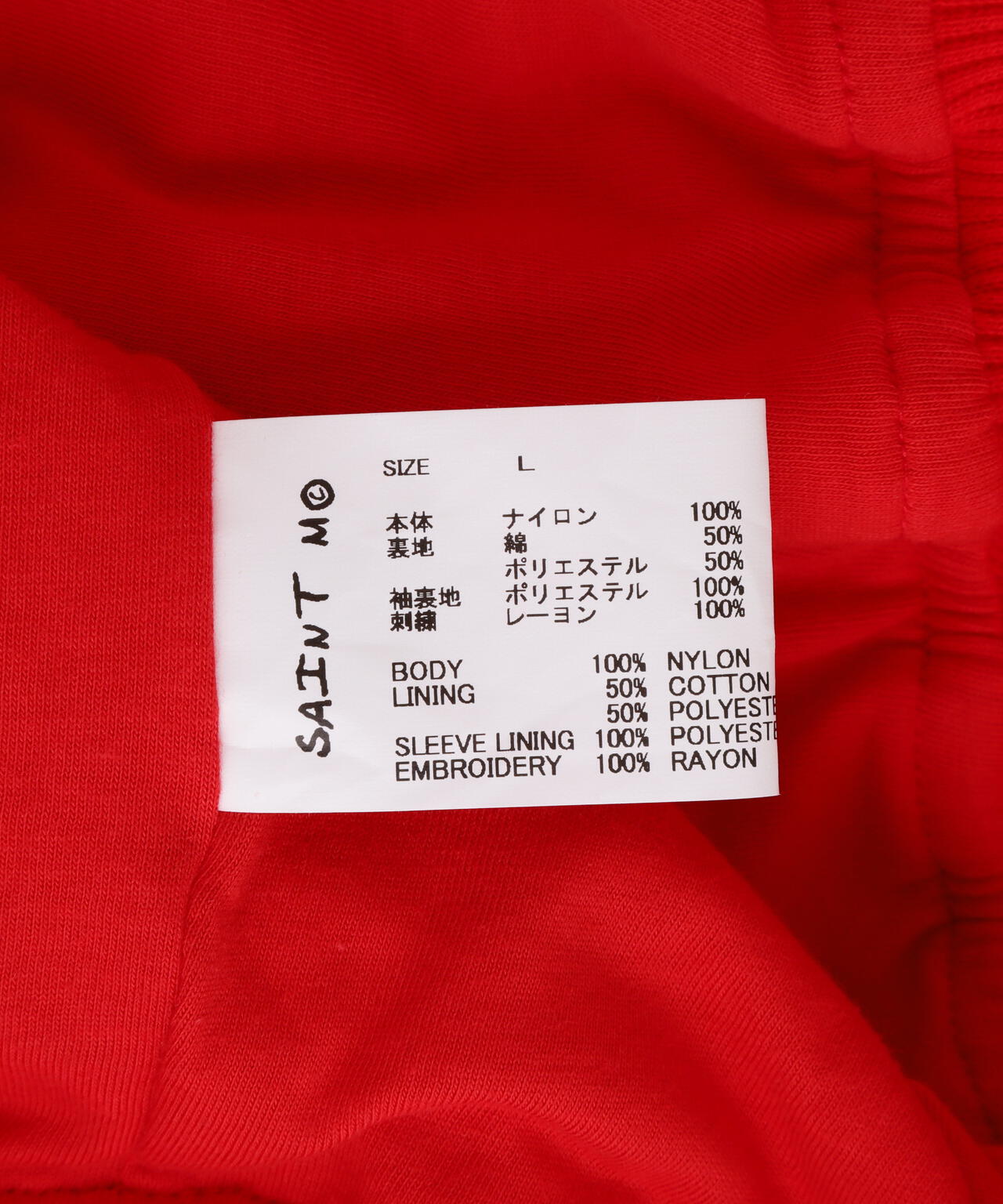SAINT MICHAEL/セントマイケル/NYLON PULLOVER/SAINT/RED | ROYAL
