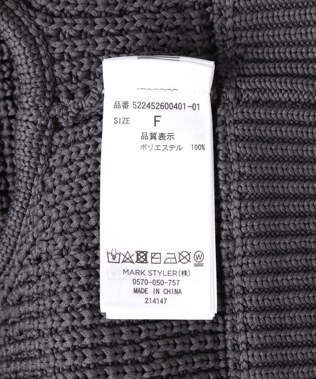UN3D./アンスリード/WAFFLE SHORT KNIT VEST/ワッフルショートニット