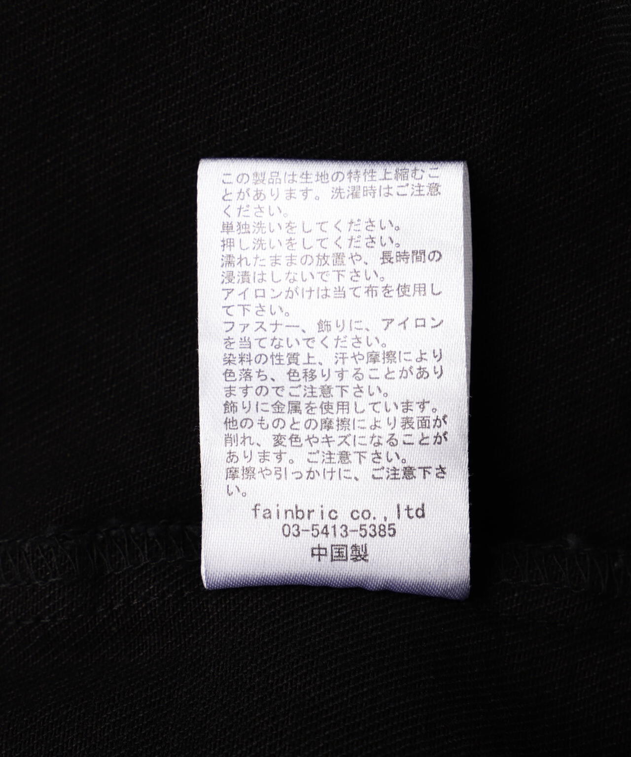 FR(13)NDS/フレンズ/RING DENIM MODS | ROYAL FLASH（ロイヤル