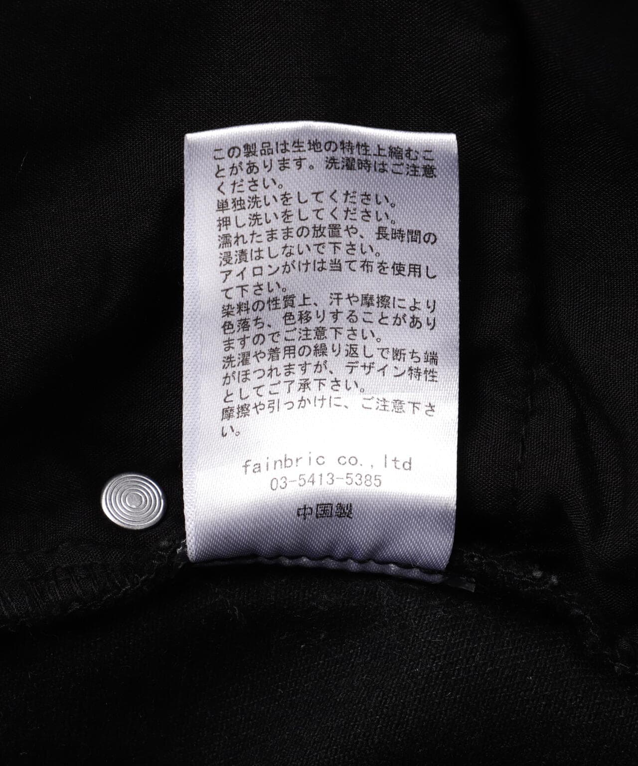 FR(13)NDS/フレンズ/HDKダメージワイドパンツ BLK | ROYAL FLASH