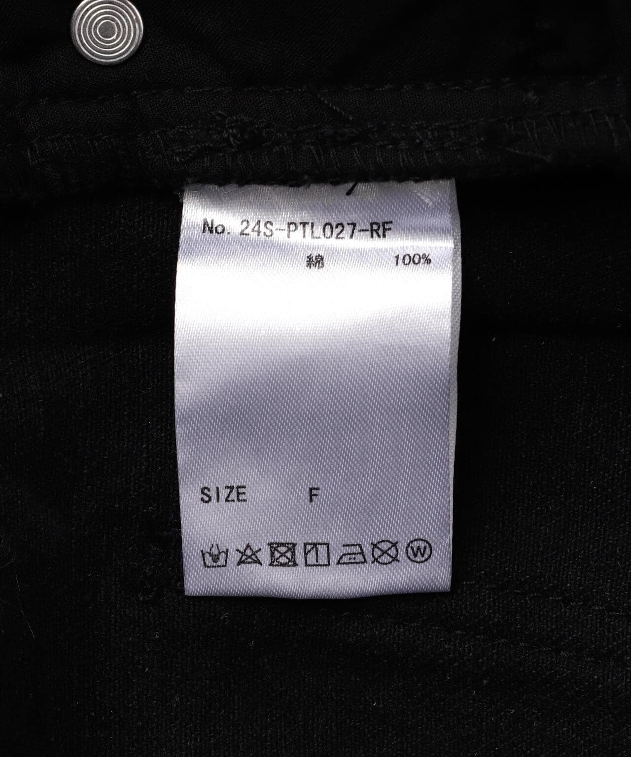 FR(13)NDS/フレンズ/HDKダメージワイドパンツ BLK | ROYAL FLASH