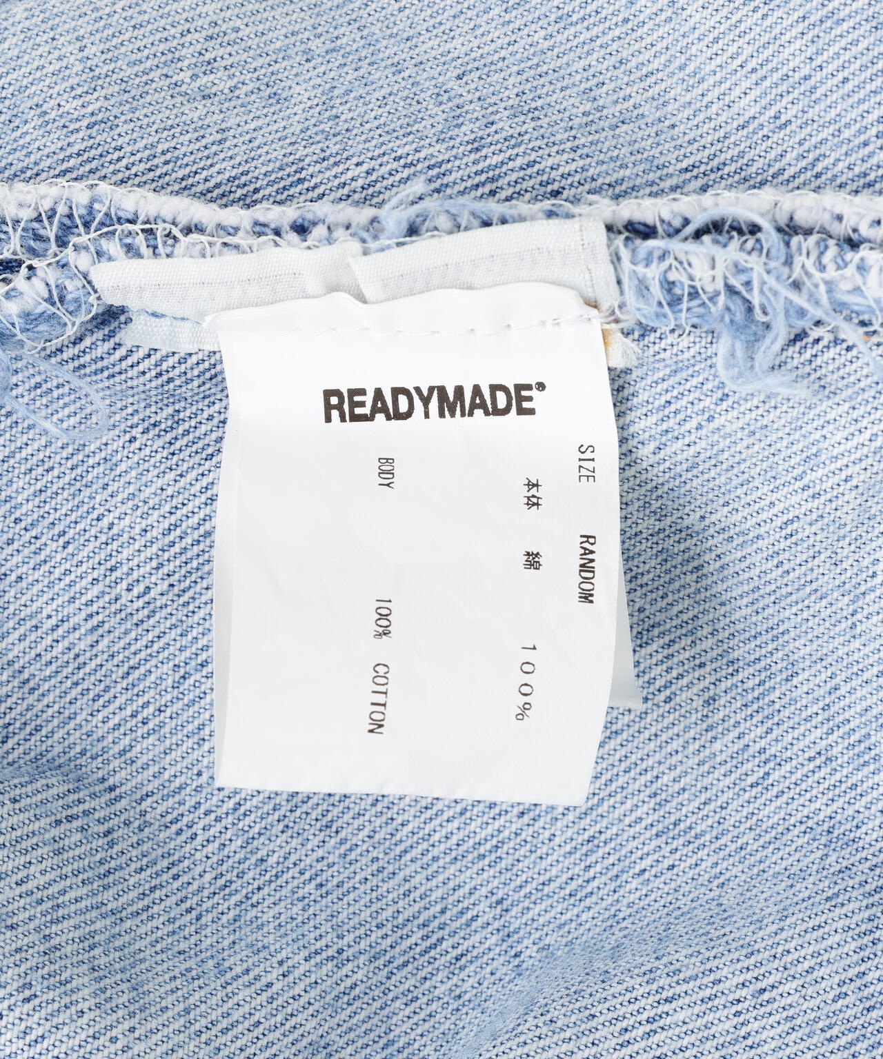 READYMADE/レディーメイド/DENIM FLARE PANTS | ROYAL FLASH（ロイヤル