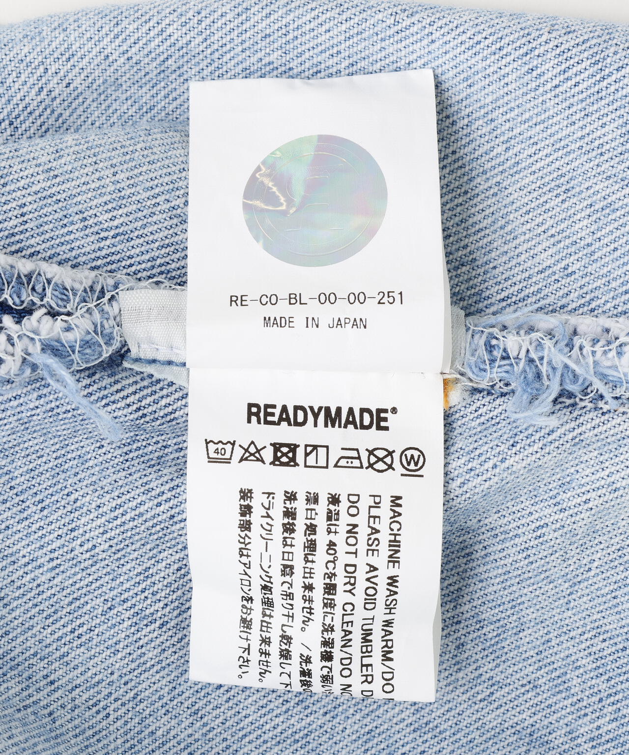 READYMADE/レディーメイド/DENIM FLARE PANTS | ROYAL FLASH（ロイヤル