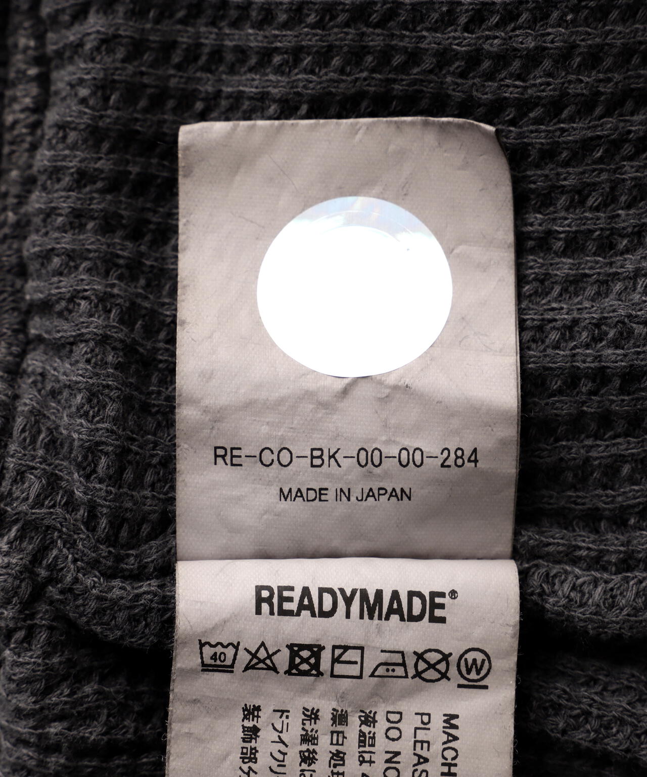 READYMADE/レディーメイド/DOUBLE FACE HOODIE/BLACK | ROYAL FLASH