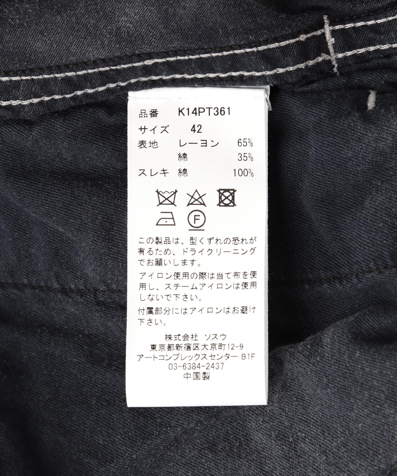 60d8da63-f231-5c8a-895e-d10cbaa881e9_Image