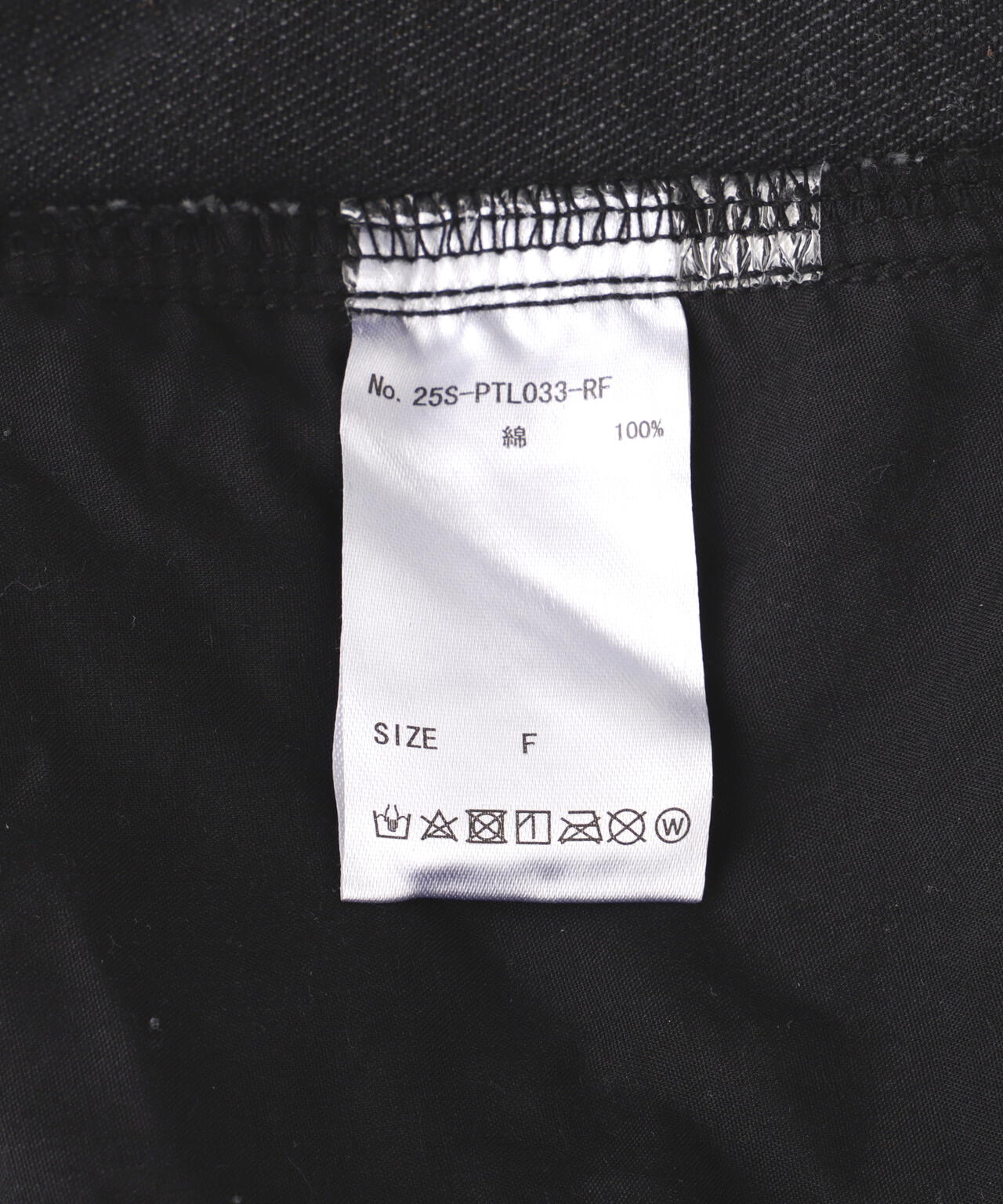 FR(13)NDS/フレンズ/Double West Denim Pants | ROYAL FLASH（ロイヤル