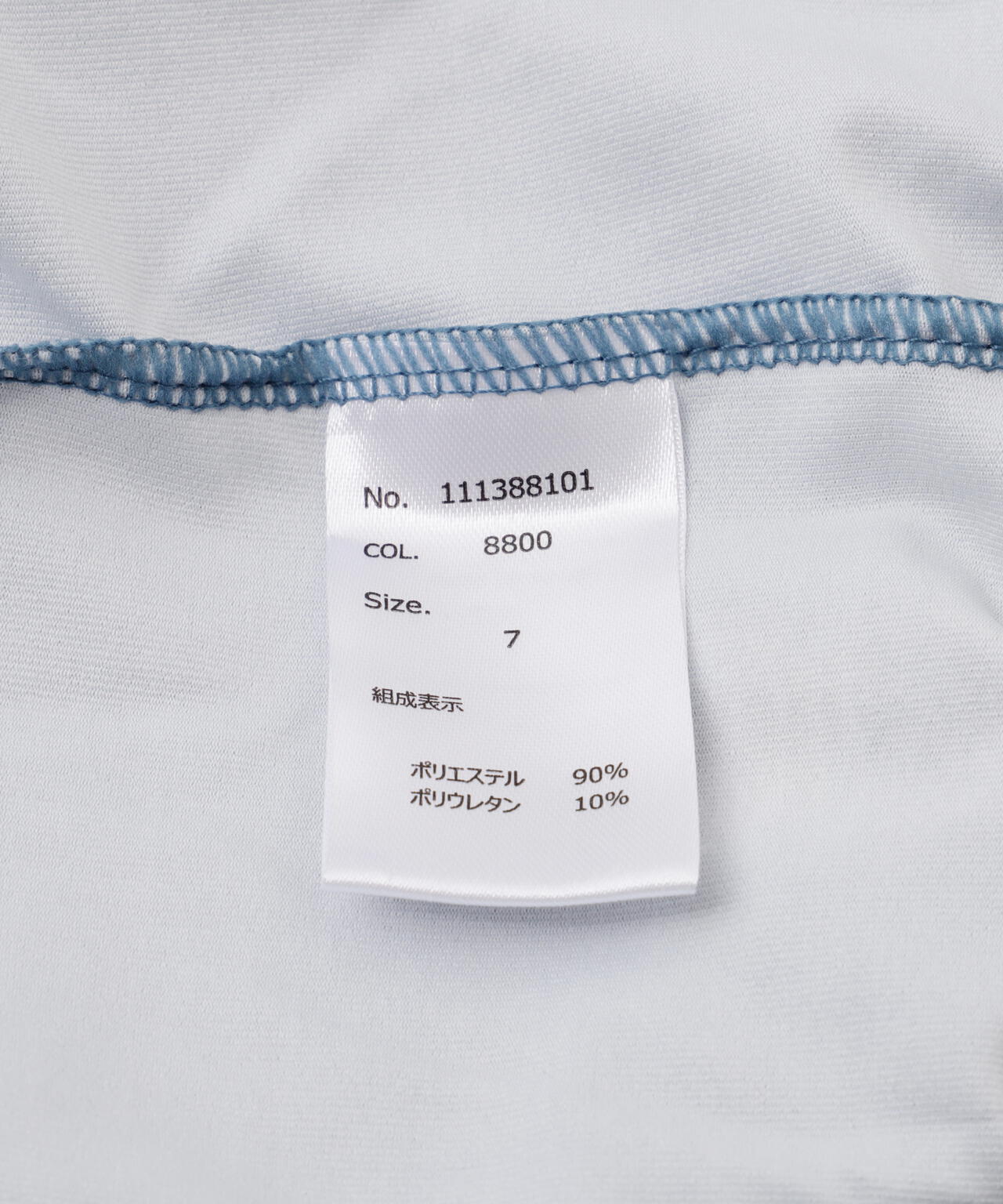 muta MARINE/ムータ マリン/DENIM PRINTED RASH PANTS