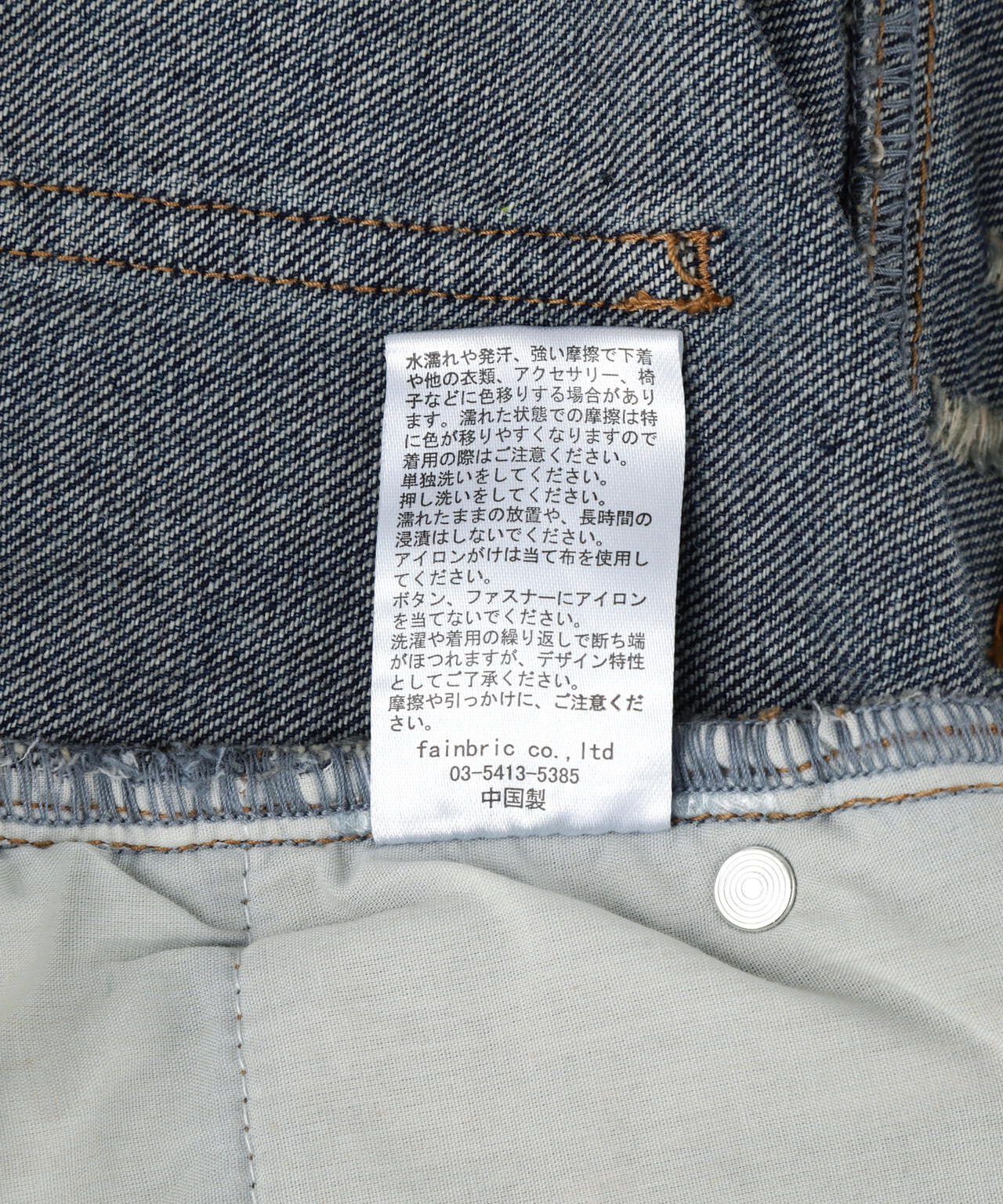 FR(13)NDS /フレンズ/HDK DENIM SHORTS
