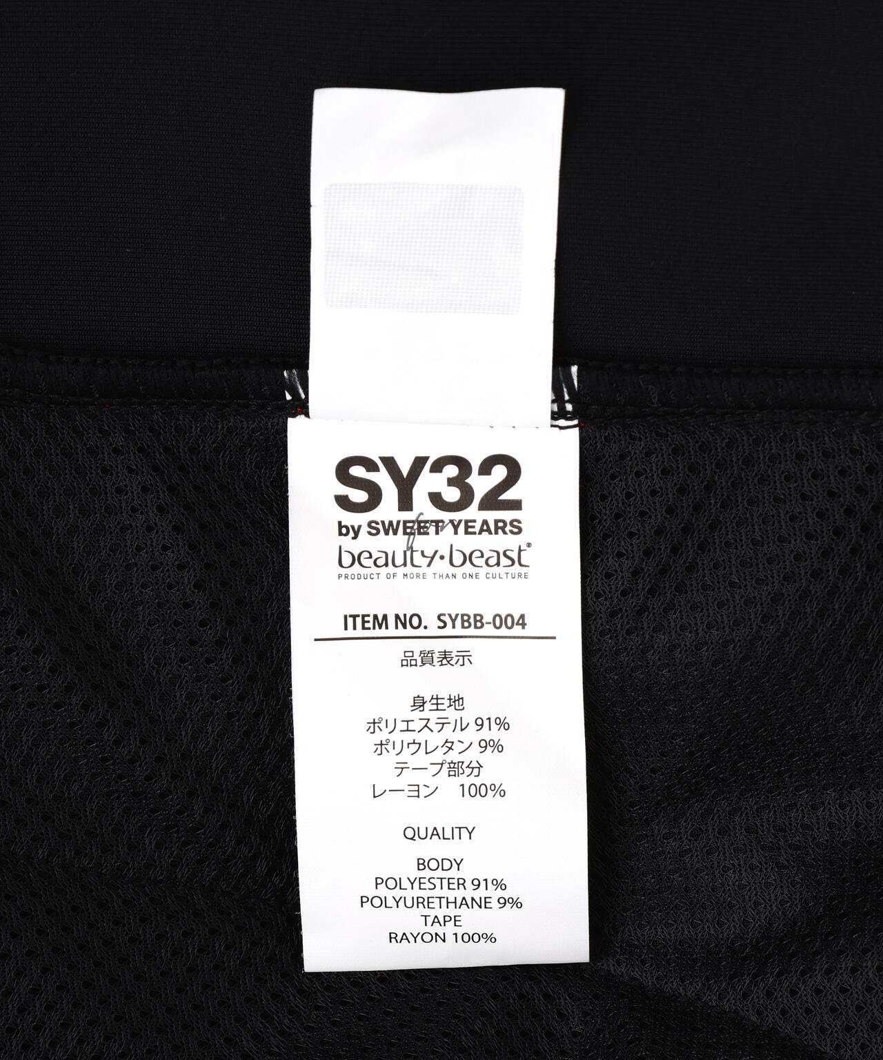 SY32 by SWEET YEARS×Beauty : Beast/COLLABORATION SHORT PANTS