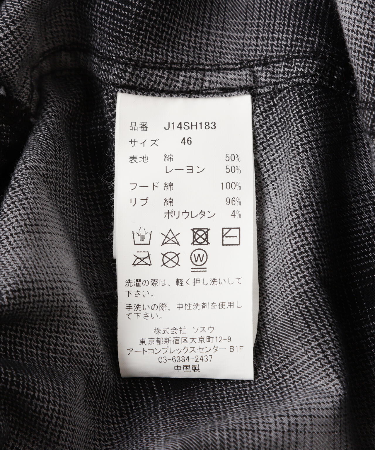 Maison MIHARAYASUHIRO/メゾン ミハラヤスヒロ/Hoodie Combine