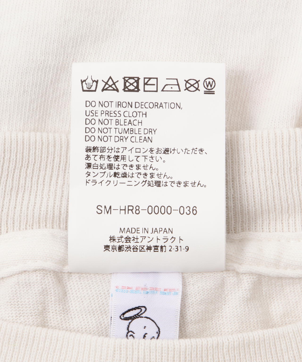 SAINT MICHAEL/セントマイケル/ LS TEE/BRAIN | ROYAL FLASH