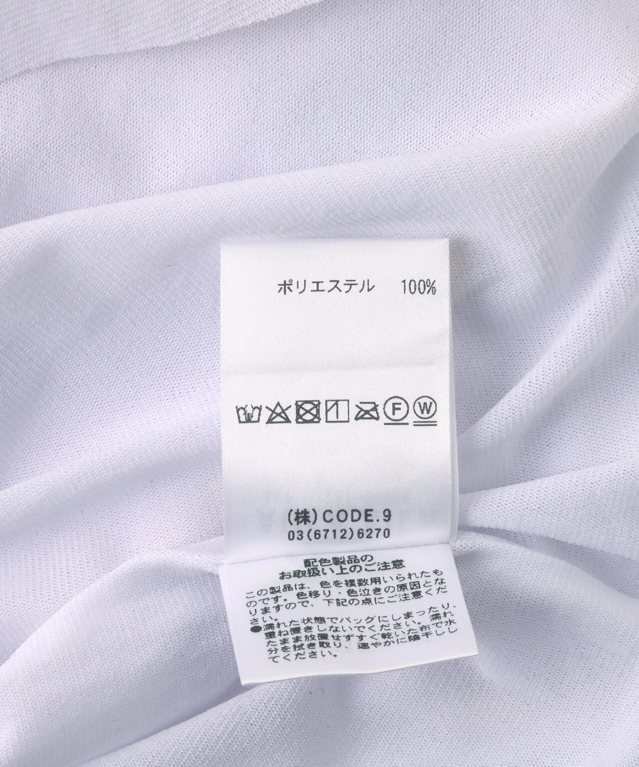 AULA AILA/アウラアイラ/別注チュールカラーブロックインナー | ROYAL