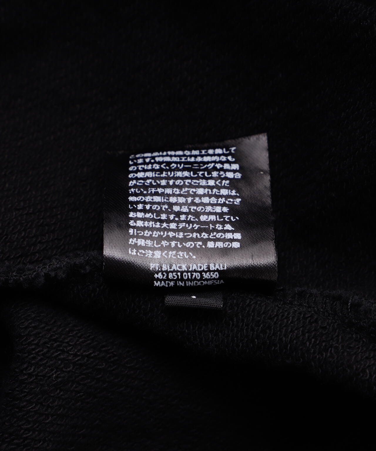 KMRii/ケムリ/BlackShadow Hooded Pullover/LS