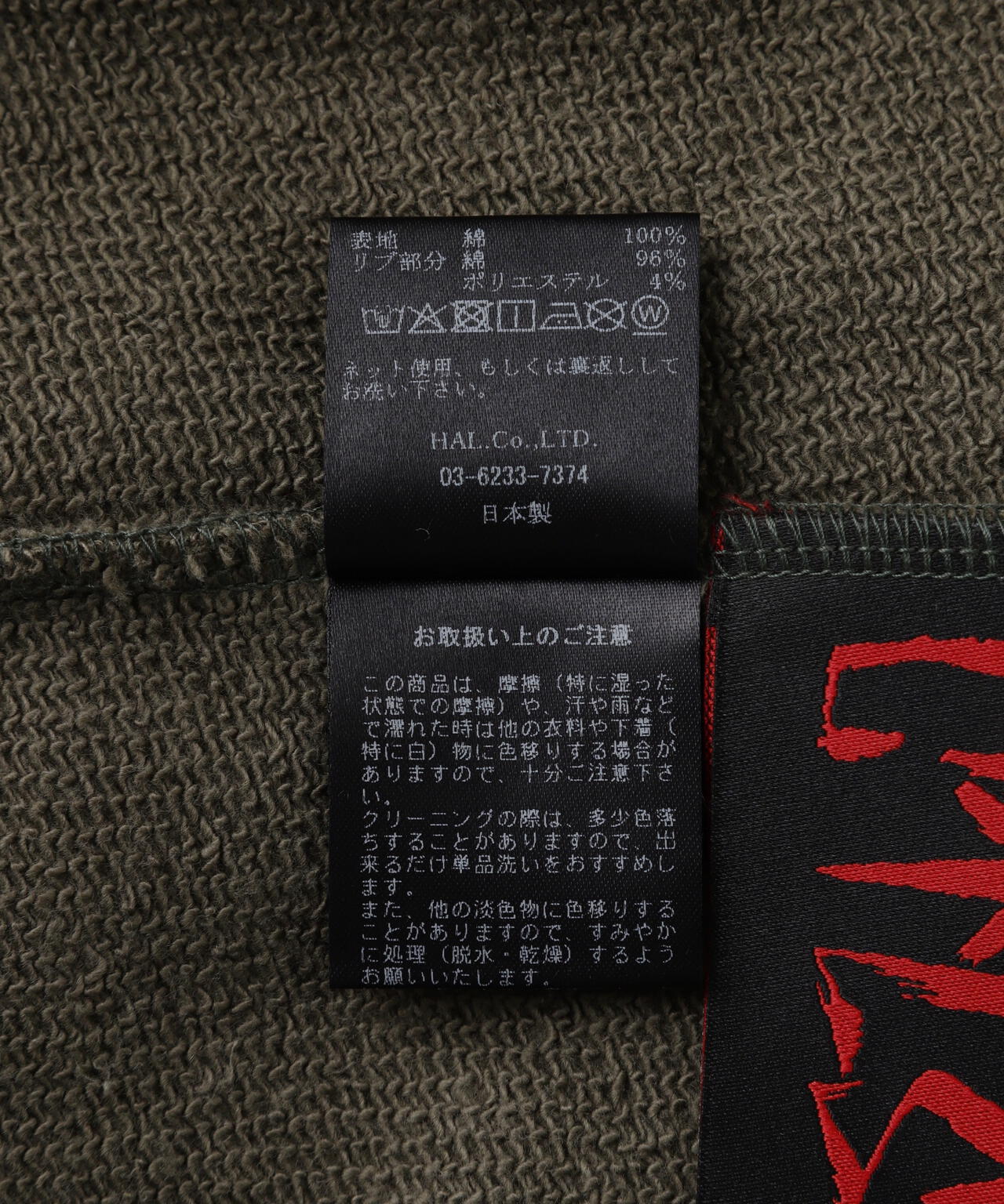 1a9ab806-a22b-50f9-aec0-637184184596_Image