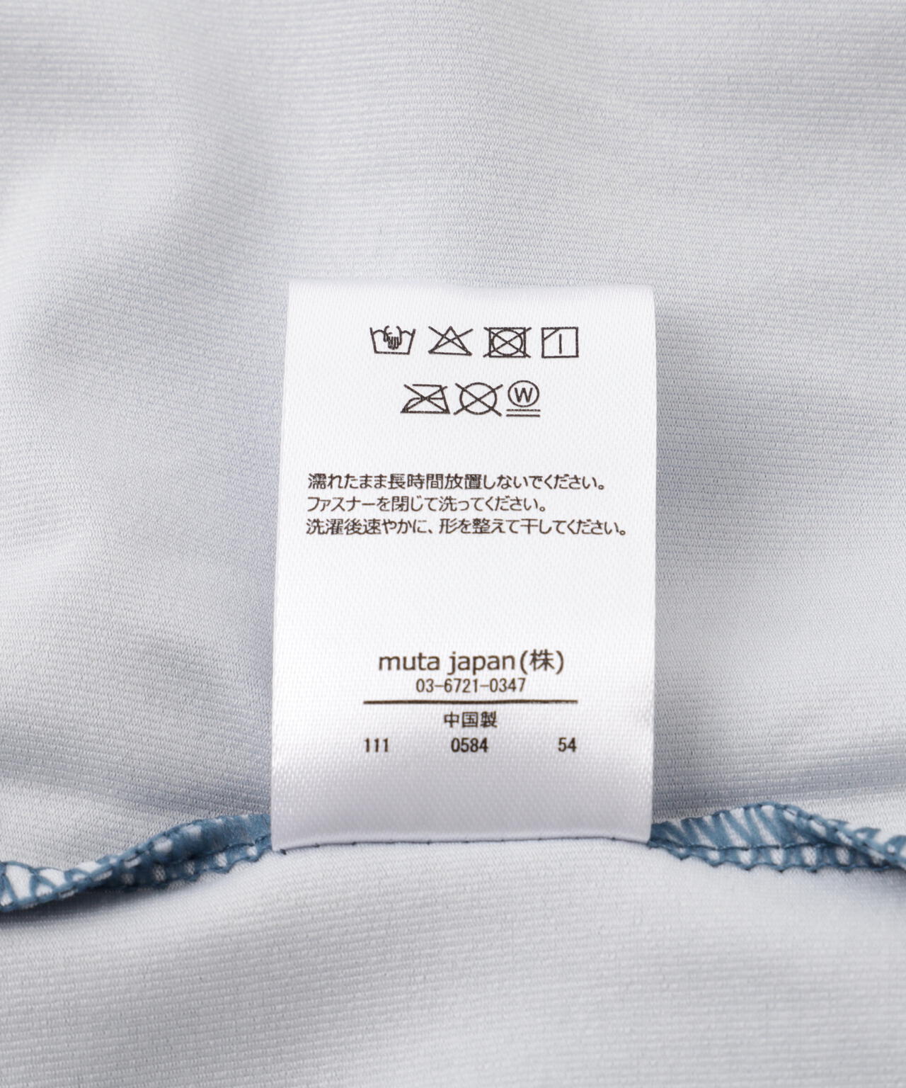 muta MARINE/ムータ マリン/DENIM PRINTED RASH HOODIE | ROYAL FLASH