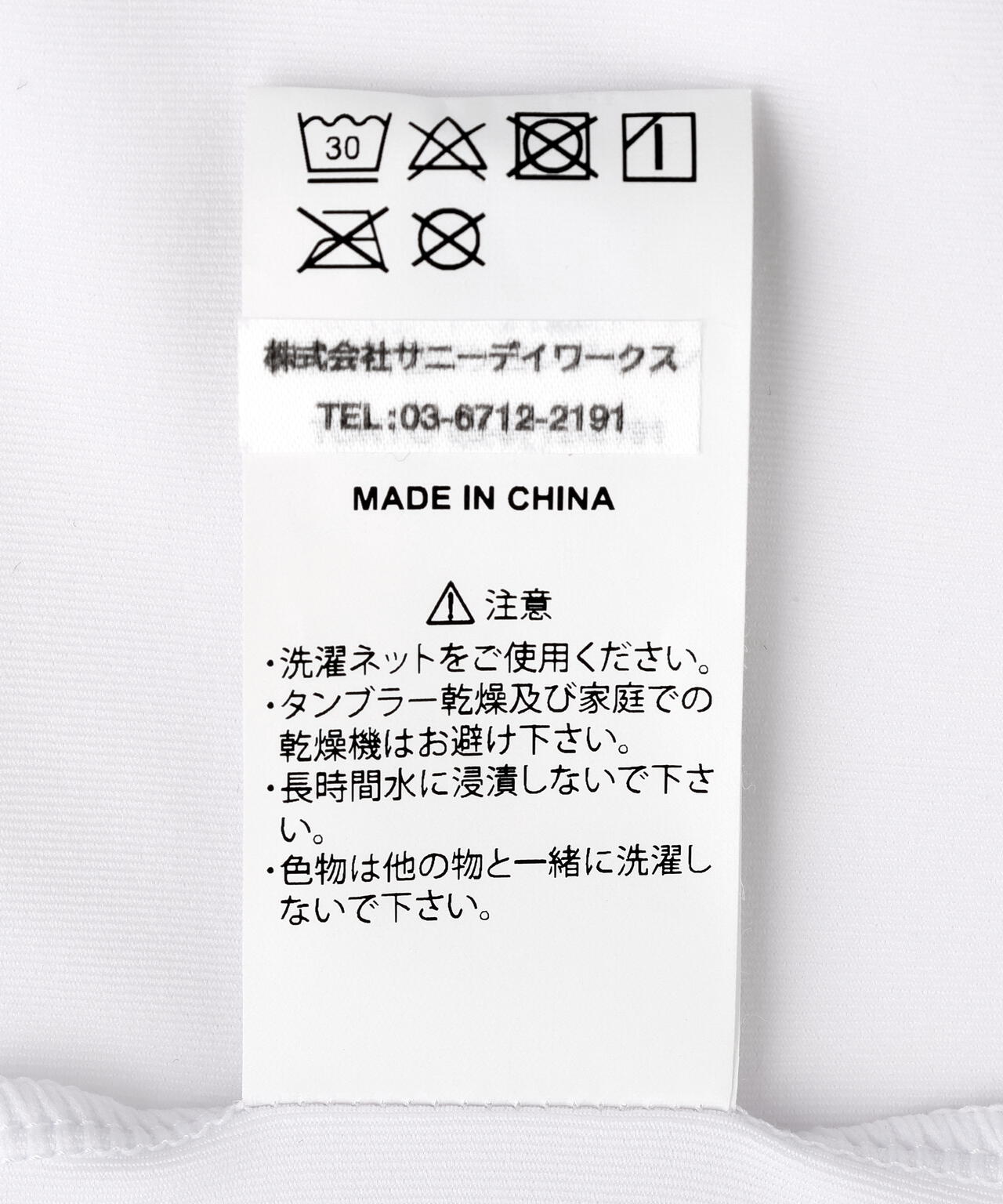 SY32 by SWEET YEARS/エスワイサーティトゥ バイ スィートイヤーズ/RUSH GUARD ZIP HOODIE