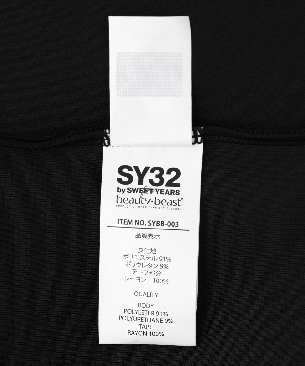 SY32 by SWEET YEARS×Beauty : Beast/COLLABORATION S/S SHIRTS