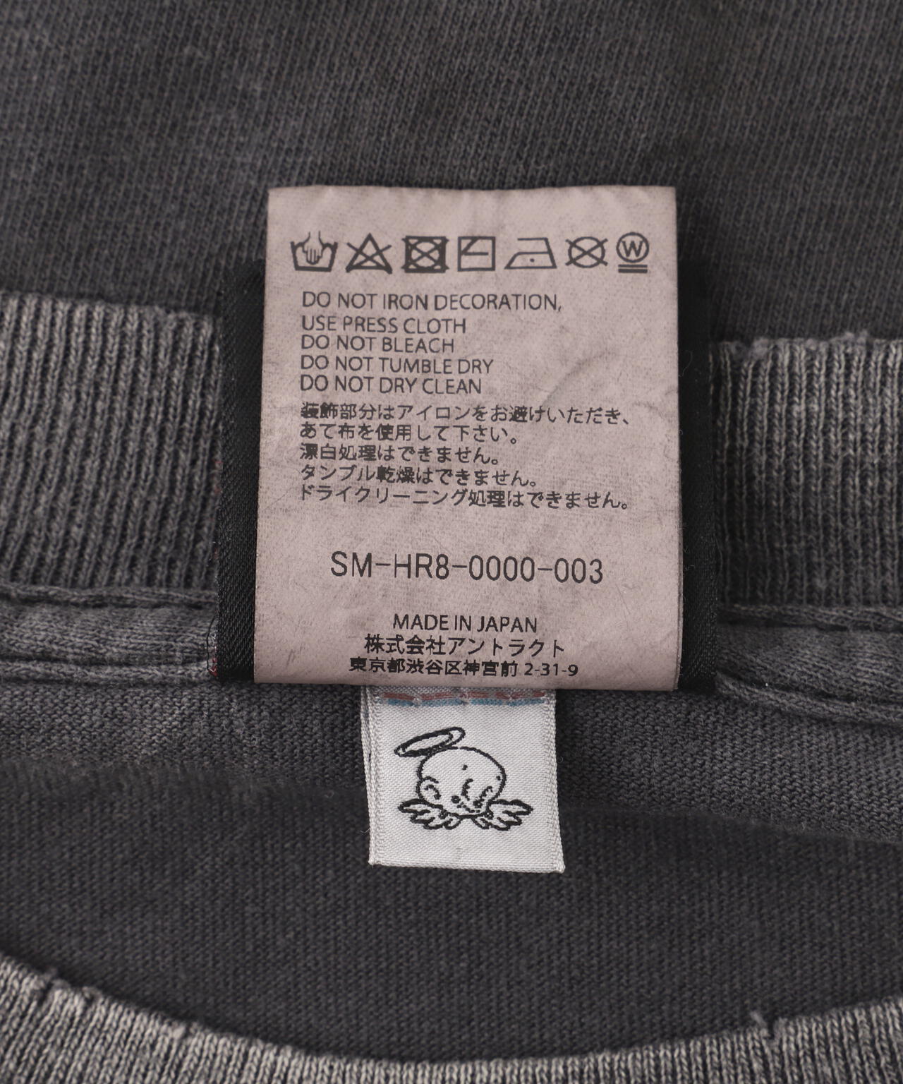 SAINT MICHAEL/セントマイケル/SS TEE DELICATE BULLSHIT BLACK