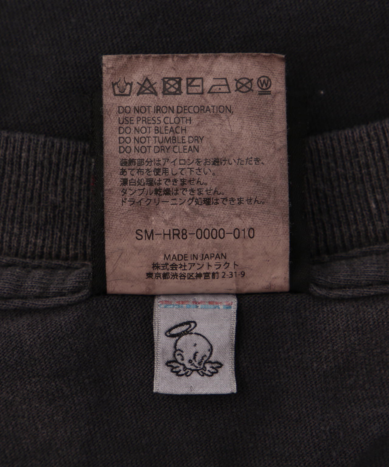 SAINT MICHAEL/セントマイケル/SS TEE SAINT PRAISE BLACK