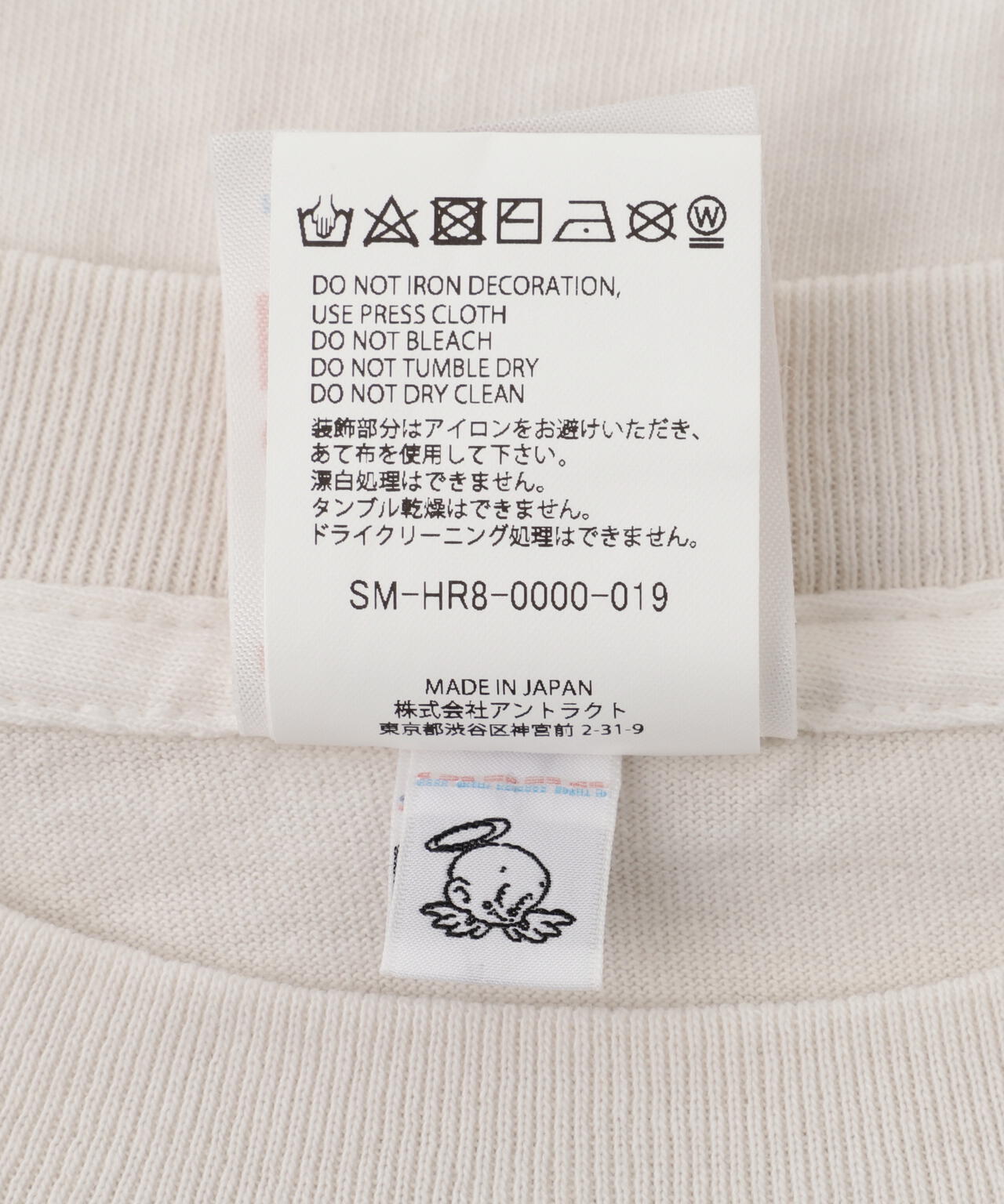 SAINT MICHAEL/セントマイケル/SS TEE LOVE SONG WHITE | ROYAL FLASH 