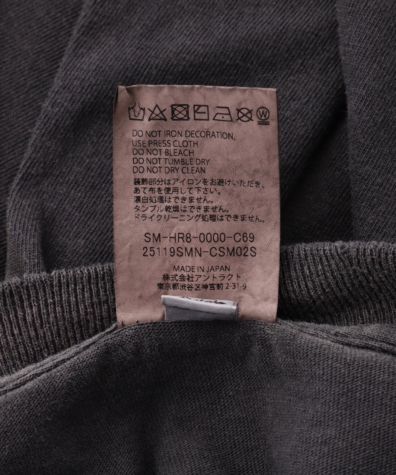 SAINT MICHAEL/セントマイケル/NH SS TEE STHD.HOOD BLACK