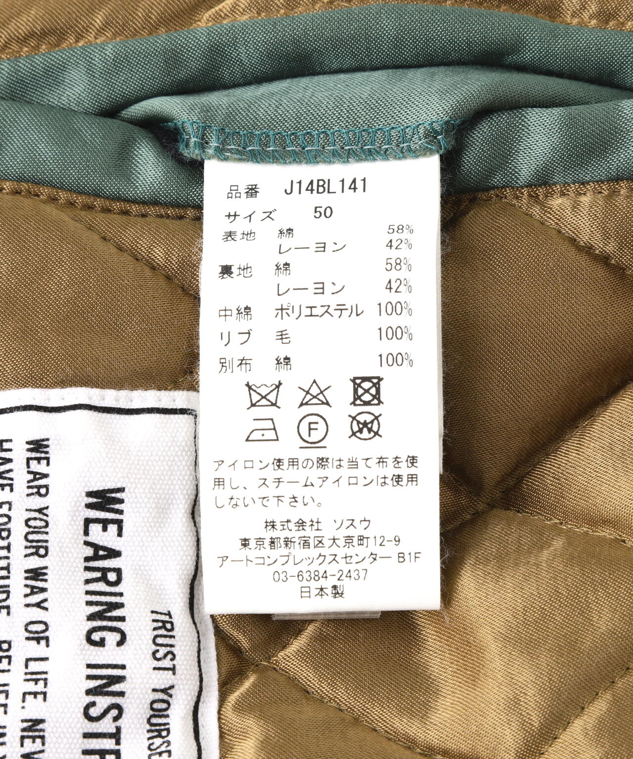 Maison MIHARAYASUHIRO/メゾン ミハラヤスヒロ/SOUVENIR JACKET