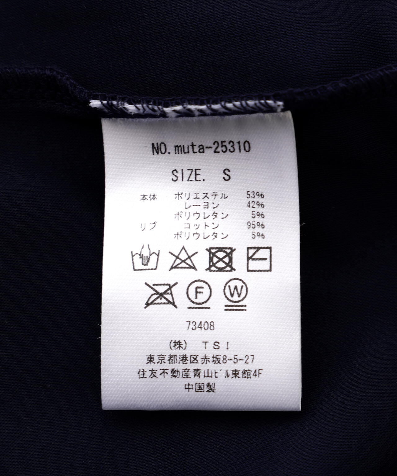 muta MARINE/ムータ マリン/別注 Metal Pants