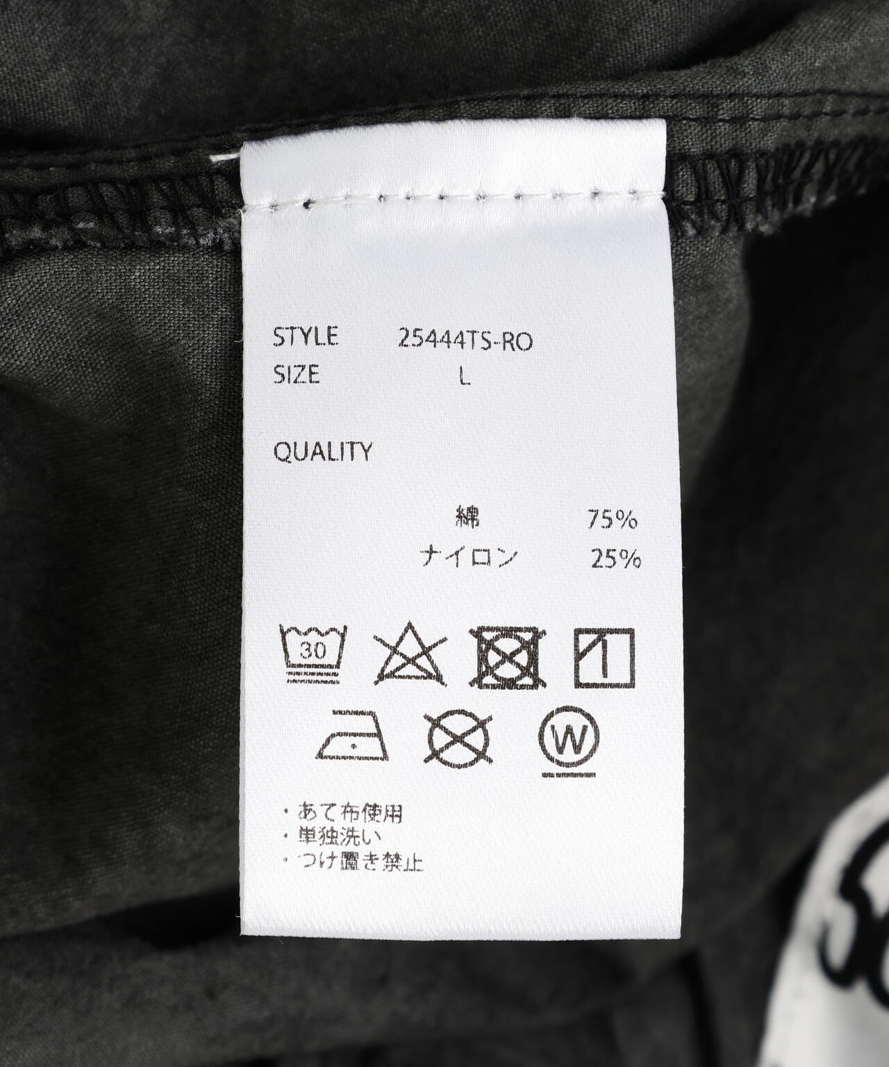 FR(13)NDS/フレンズ/Fake Layered Cargo Pants