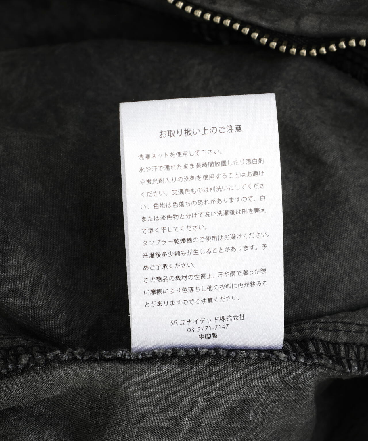 FR(13)NDS/フレンズ/Fake Layered Cargo Pants