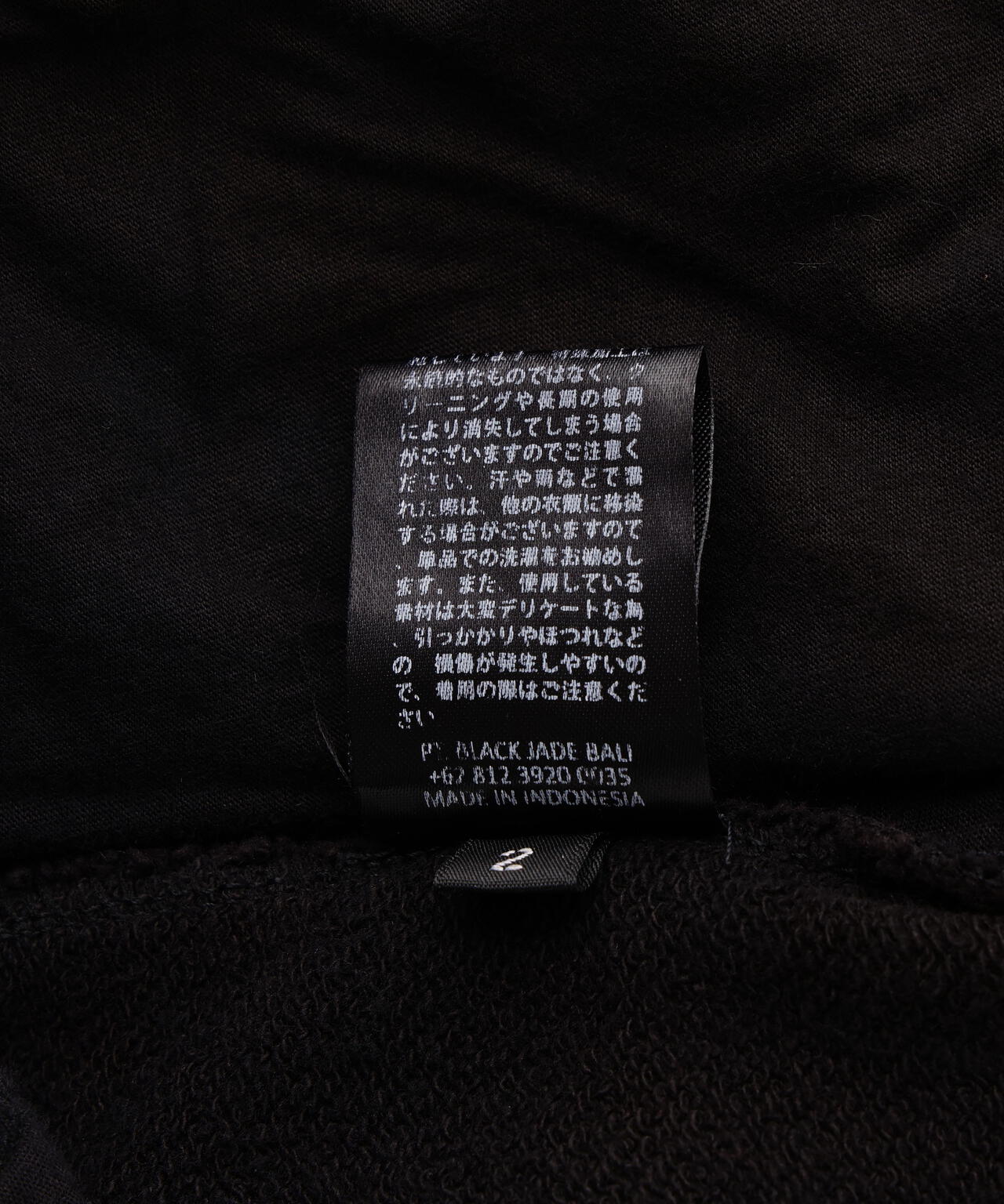 KMRii/ケムリ/White Flame Wide Sweat Pants