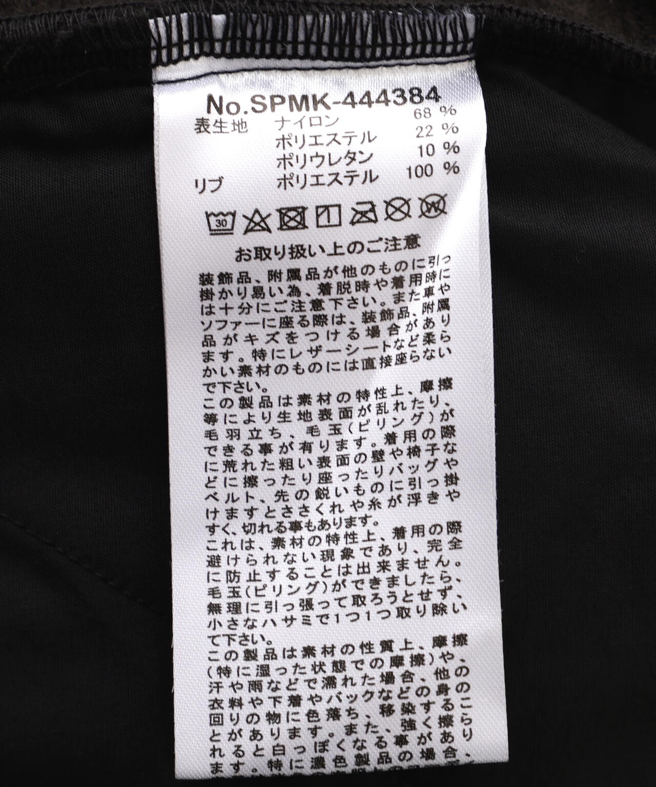 muta MARINE/ムータ マリン/別注ヒートパフォーマプラスPANTS | ROYAL