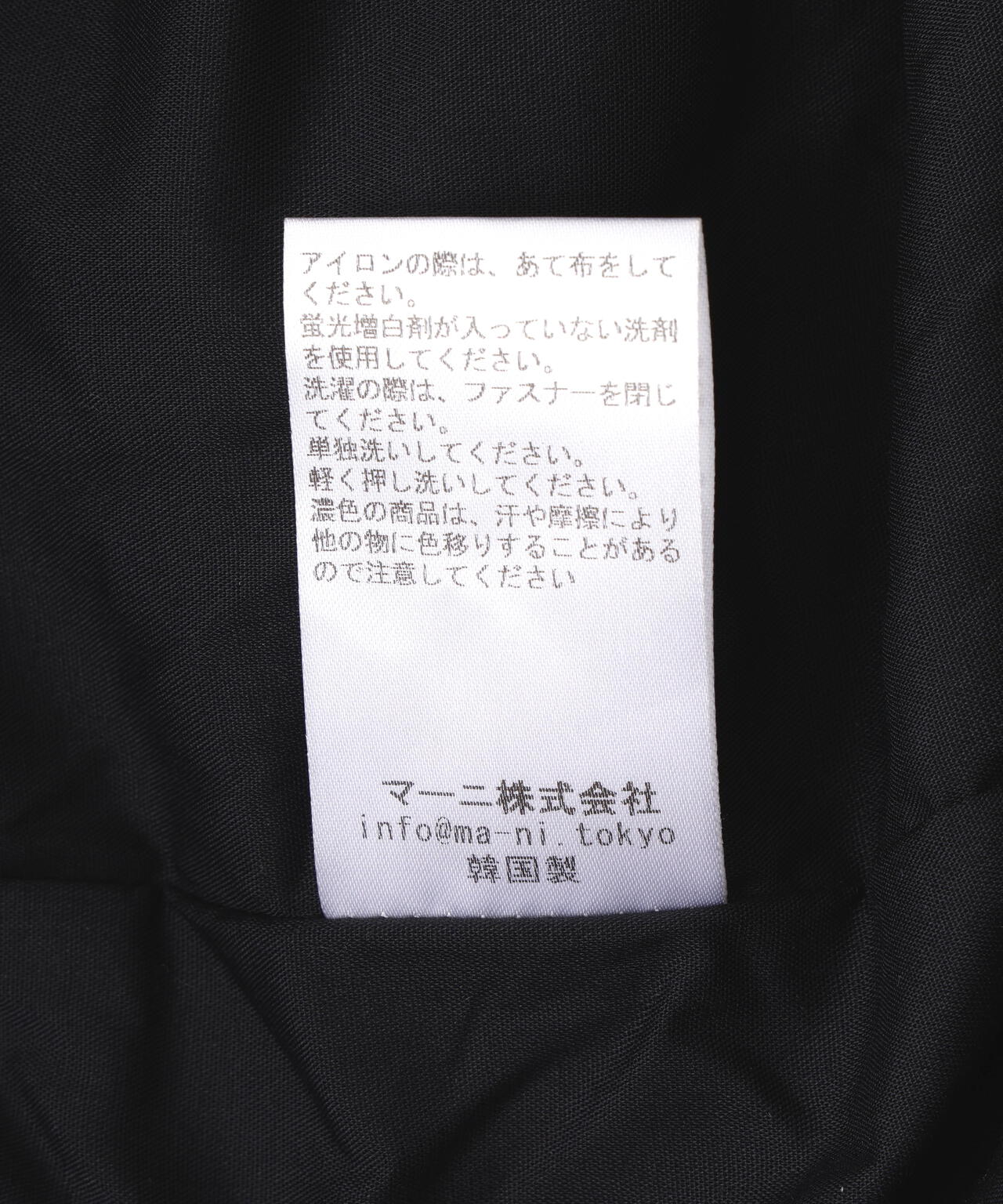 MITSUKI/ミツキ/WAIST V MILITARY PANTS