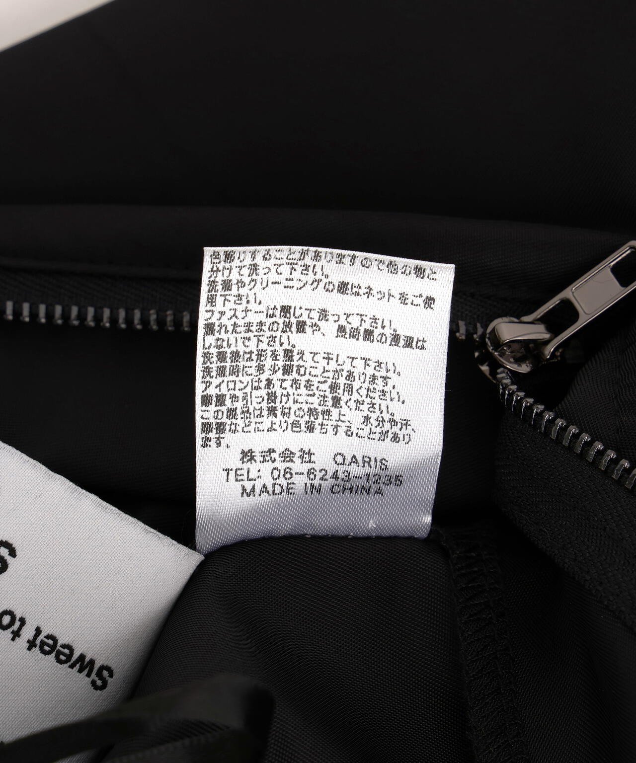 Risley/リズレー/ミリタリースカート